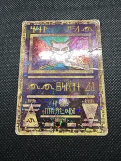 Pokemon TCG Ancient Mew Movie Promo Rare Damaged - Image 4