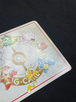 Complete Vending Series Extra 17 Set Ooyama's Pikachu Imakuni Pokemon Card Rare - Image 2