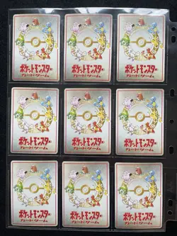 Complete Vending Series Extra 17 Set Ooyama's Pikachu Imakuni Pokemon Card Rare - Image 5