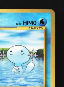 Wooper No.194 HP CoroCoro Promo Japanese Pokemon Card TCG - Image 5