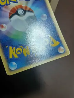 HP Cubone 062/082 Flight of Legends Japanese Pokemon Card - Image 4