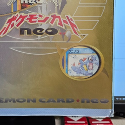 1999 POKEMON NEO GENESIS SERIES 1 PREMIUM FILE BINDER CARD JAPANESE HOLO SEALED - Image 3