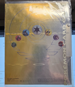 1999 POKEMON NEO GENESIS SERIES 1 PREMIUM FILE BINDER CARD JAPANESE HOLO SEALED - Image 5