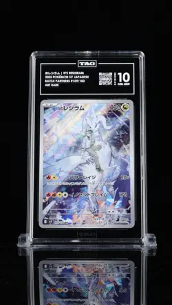 TAG 10 N's Reshiram 109/100 Japanese Battle Partners 2025 sv9 Pokemon Card TCG - Image 1
