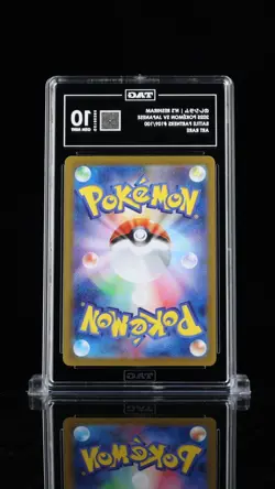 TAG 10 N's Reshiram 109/100 Japanese Battle Partners 2025 sv9 Pokemon Card TCG - Image 2