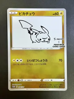 Pikachu Pokemon Card Game Yu Nagaba promo E 208/s-p Limited Japan #001 - Image 1