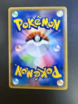 Pikachu Pokemon Card Game Yu Nagaba promo E 208/s-p Limited Japan #001 - Image 2