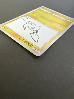 Pikachu Pokemon Card Game Yu Nagaba promo E 208/s-p Limited Japan #001 - Image 3