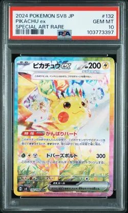 2024 POKEMON JPN SV8-SUPER ELECTRIC BREAKER SPECIAL ART RARE PIKACHU EX PSA 10 - Image 1