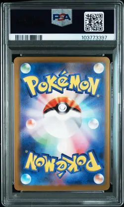 2024 POKEMON JPN SV8-SUPER ELECTRIC BREAKER SPECIAL ART RARE PIKACHU EX PSA 10 - Image 2
