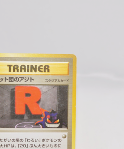 PokemonCard Team Rocket's Hideout Pokemon Pokemon TCG Trading Anime Japanese MP - Image 4