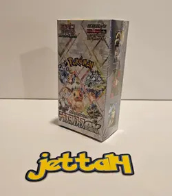 Pokemon Terastal Festival EX Booster Box Japanese SV8A NEW/SEALED - US SELLER! - Image 1