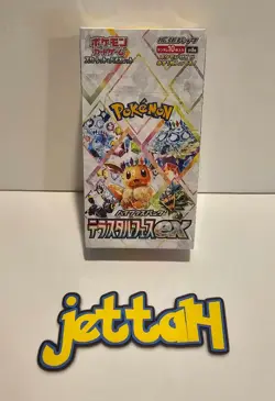 Pokemon Terastal Festival EX Booster Box Japanese SV8A NEW/SEALED - US SELLER! - Image 2