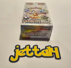 Pokemon Terastal Festival EX Booster Box Japanese SV8A NEW/SEALED - US SELLER! - Image 4