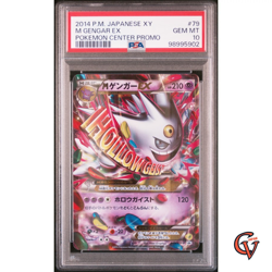 PSA 10 M Gengar EX 079/XY-P Pokemon Center Promo 2014 Japanese - Image 1