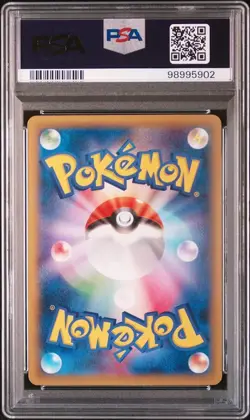 PSA 10 M Gengar EX 079/XY-P Pokemon Center Promo 2014 Japanese - Image 3