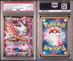 PSA 10 M Gengar EX 079/XY-P Pokemon Center Promo 2014 Japanese - Image 4