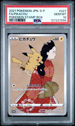 2021 POKEMON JPN S PROMO POKEMON STAMP BOX #227 FULL ART/PIKACHU PSA 10 - Image 1