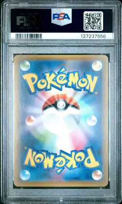 2021 POKEMON JPN S PROMO POKEMON STAMP BOX #227 FULL ART/PIKACHU PSA 10 - Image 2