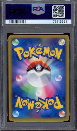 PSA 10 Pokemon 2009 Japanese SoulSilver 1st Edition Politoed Holo #021 - Image 2