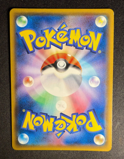 Pokemon Card Japan Magikarp & Wailord GX SR TAG TEAM 098/095 SM9 - Image 2