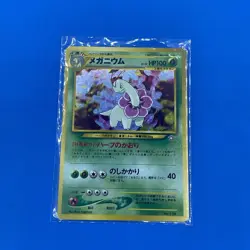 Meganium No. 154 Neo Genesis - Pokemon TCG Card Japanese Holo Rare - Image 1