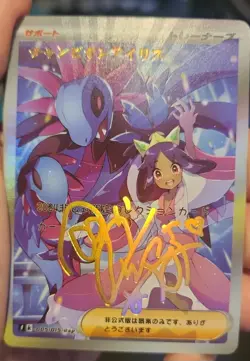 Iris - Anime - Waifu - Pokemon - Trainer - Goddess Story - Signature Card - Image 2