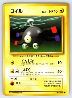 Magnemite No.081 1996 Japanese Base Set Pokemon Card TCG Vintage Nintendo Nm/Vlp - Image 1