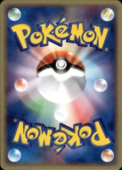 Pikachu 024/ADV-P 7-Eleven Promo Japanese Pokemon Card B26 NM - Image 2