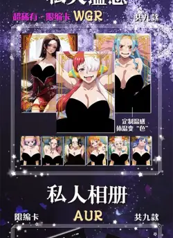 One Piece Doujin Trading Card Premium Anime CCG 13 Pack Box Navigation new - Image 2