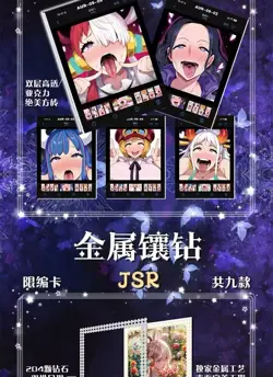 One Piece Doujin Trading Card Premium Anime CCG 13 Pack Box Navigation new - Image 3
