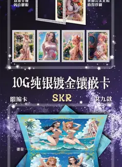 One Piece Doujin Trading Card Premium Anime CCG 13 Pack Box Navigation new - Image 4