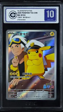 CCIC 10 Gem Mint 2025 Pokemon Card Chinese Captain Pikachu 0709/09 Gem Pack AR - Image 1