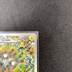 Magneton SVP 159 Black Star Promo Holo Card Surging Sparks, Pokemon TCG - Image 2