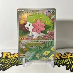 Shaymin AR 066/063 SV9a Heat Wave Arena - Pokemon Card Japanese Scarlet & Violet - Image 1