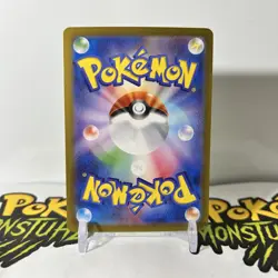 Shaymin AR 066/063 SV9a Heat Wave Arena - Pokemon Card Japanese Scarlet & Violet - Image 2