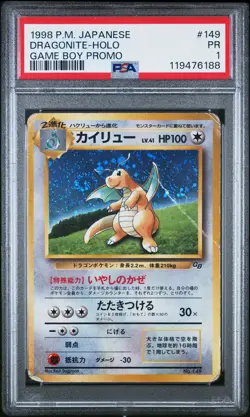 1998 POKEMON JPN PROMO GAME BOY #149 DRAGONITE-HOLO PSA 1 - Image 1