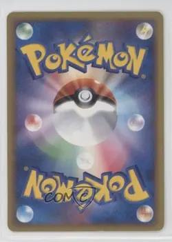 Wooper Japanese Pokemon Typhlosion Constructed Starter Deck #005 2005 - Image 2