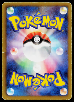 WOOPER 010/051 THUNDER KNUCKLE JAPANESE POKEMON TCG - Image 2
