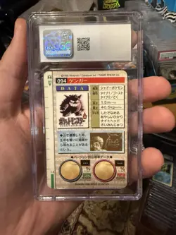 1996 POKEMON 1st Print 😈 JPN BANDAI CARDDASS VENDING #94 GENGAR PRISM 🌆 CGC 7 - Image 2