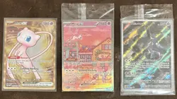 Pokemon TCG 151 UPC Promo Set Mew 053, Mewtwo 052, Metal Mew 205 New Sealed - Image 1