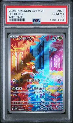 2024 POKEMON JPN SV5M-CYBER JUDGE ART RARE #073 DEERLING PSA 10 - Image 1