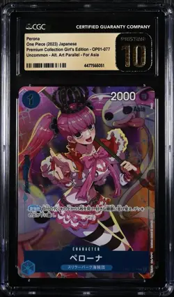 CGC 10 Perona OP01-077 UC - Premium Card Collection (Girls Edition) Card Game（2） - Image 1