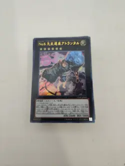 Bulk lot of Mixed Japanese Yu-Gi-Oh Cards - 750 Cards - Image 3