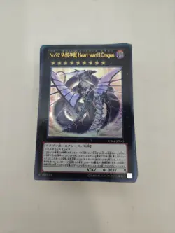 Bulk lot of Mixed Japanese Yu-Gi-Oh Cards - 750 Cards - Image 4