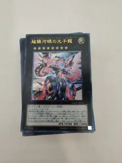 Bulk lot of Mixed Japanese Yu-Gi-Oh Cards - 750 Cards - Image 5