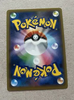 Clay 199/173 SR SM12a Tag Team GX Japanese Pokemon Card TCG - Image 2