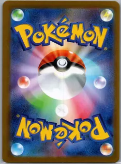 Mega Venusaur ex 076/063 Japanese m1L: Mega Brave - Pokemon Card - NM - Image 2