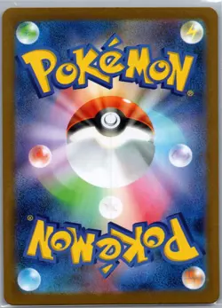 Team Rocket's Mewtwo ex 114/098 Japanese Glory of Team Rocket Pokemon Card - NM - Image 2