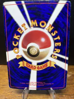 Meowth (1999) Corocoro Promotional Cards Regular (Japanese) - Image 3